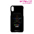 『ラブライブ!スーパースター!!』始まりは君の空 iPhoneケース【202510再販】